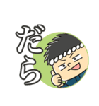 凧人スタンプ（個別スタンプ：3）