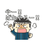 凧人スタンプ（個別スタンプ：6）