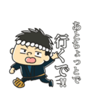 凧人スタンプ（個別スタンプ：8）
