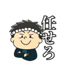 凧人スタンプ（個別スタンプ：9）