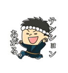凧人スタンプ（個別スタンプ：10）