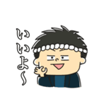 凧人スタンプ（個別スタンプ：12）