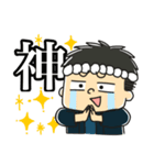 凧人スタンプ（個別スタンプ：13）