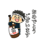 凧人スタンプ（個別スタンプ：16）