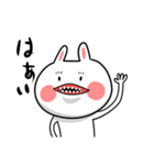 地球外生命体うさたん（個別スタンプ：1）