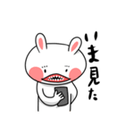 地球外生命体うさたん（個別スタンプ：2）