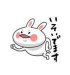 地球外生命体うさたん（個別スタンプ：4）