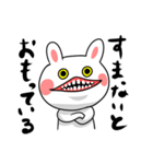 地球外生命体うさたん（個別スタンプ：8）