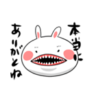 地球外生命体うさたん（個別スタンプ：14）