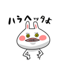地球外生命体うさたん（個別スタンプ：19）
