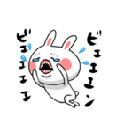 地球外生命体うさたん（個別スタンプ：20）