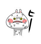 地球外生命体うさたん（個別スタンプ：24）