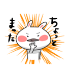 地球外生命体うさたん（個別スタンプ：26）