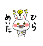 地球外生命体うさたん（個別スタンプ：27）