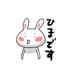 地球外生命体うさたん（個別スタンプ：40）