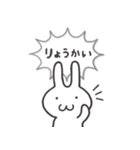 爆発ふきだしうさぎ 1 たのしい日常（個別スタンプ：1）