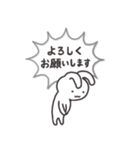 爆発ふきだしうさぎ 1 たのしい日常（個別スタンプ：2）