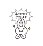 爆発ふきだしうさぎ 1 たのしい日常（個別スタンプ：3）