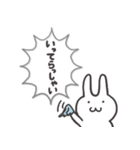 爆発ふきだしうさぎ 1 たのしい日常（個別スタンプ：8）