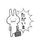 爆発ふきだしうさぎ 1 たのしい日常（個別スタンプ：11）