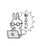爆発ふきだしうさぎ 1 たのしい日常（個別スタンプ：13）