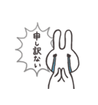 爆発ふきだしうさぎ 1 たのしい日常（個別スタンプ：14）