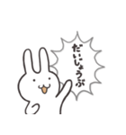 爆発ふきだしうさぎ 1 たのしい日常（個別スタンプ：15）