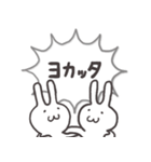 爆発ふきだしうさぎ 1 たのしい日常（個別スタンプ：16）