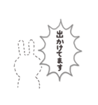 爆発ふきだしうさぎ 1 たのしい日常（個別スタンプ：17）