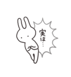 爆発ふきだしうさぎ 1 たのしい日常（個別スタンプ：25）