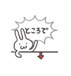 爆発ふきだしうさぎ 1 たのしい日常（個別スタンプ：29）