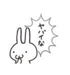 爆発ふきだしうさぎ 1 たのしい日常（個別スタンプ：31）