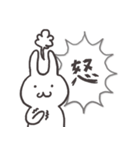 爆発ふきだしうさぎ 1 たのしい日常（個別スタンプ：32）