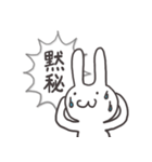 爆発ふきだしうさぎ 1 たのしい日常（個別スタンプ：34）