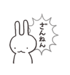 爆発ふきだしうさぎ 1 たのしい日常（個別スタンプ：35）