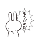 爆発ふきだしうさぎ 1 たのしい日常（個別スタンプ：36）