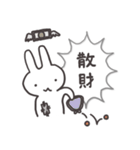 爆発ふきだしうさぎ 1 たのしい日常（個別スタンプ：39）