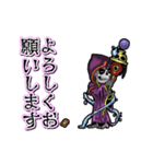 アンデッド動く⚰️リッチ（個別スタンプ：1）