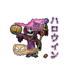 アンデッド動く⚰️リッチ（個別スタンプ：12）