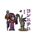 アンデッド動く⚰️リッチ（個別スタンプ：13）