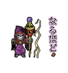 アンデッド動く⚰️リッチ（個別スタンプ：18）