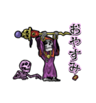 アンデッド動く⚰️リッチ（個別スタンプ：20）