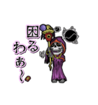アンデッド動く⚰️リッチ（個別スタンプ：21）