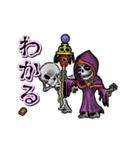 アンデッド動く⚰️リッチ（個別スタンプ：24）