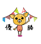 日常で使えるチワワさん（個別スタンプ：21）