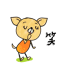 日常で使えるチワワさん（個別スタンプ：25）