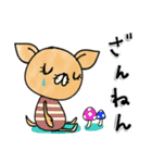 日常で使えるチワワさん（個別スタンプ：39）