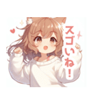 ブラウンの猫耳女の子スタンプ（個別スタンプ：3）