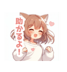 ブラウンの猫耳女の子スタンプ（個別スタンプ：5）