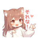 ブラウンの猫耳女の子スタンプ（個別スタンプ：8）